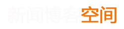 期货讯经济研究