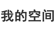 期货讯经济研究