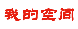 期货讯经济研究