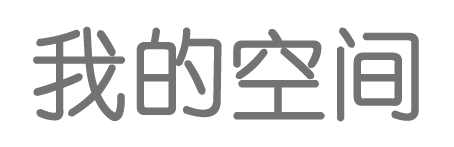 期货讯经济研究